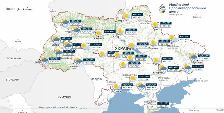 погода 3 серпня
