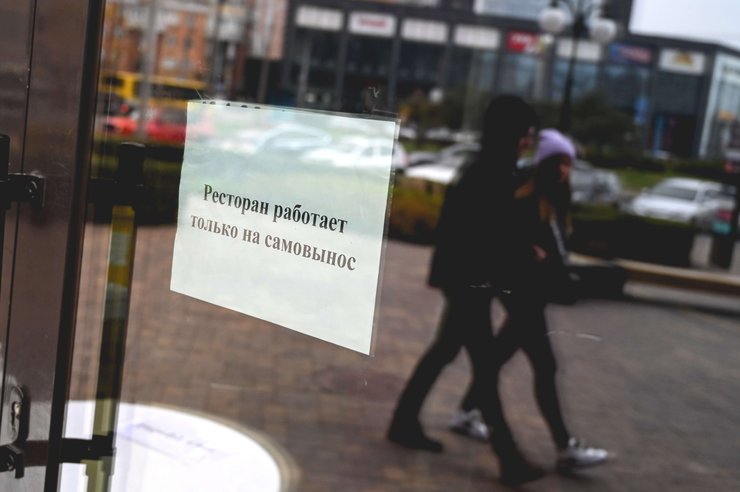 карантин, локдаун