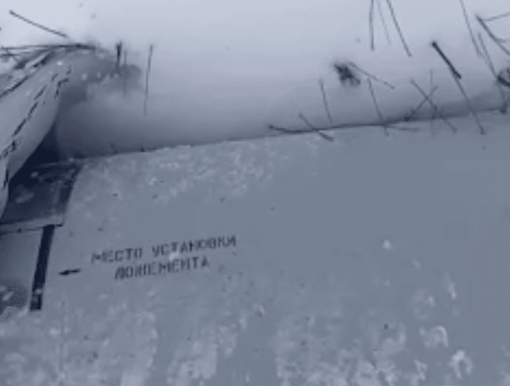 напис на ракеті