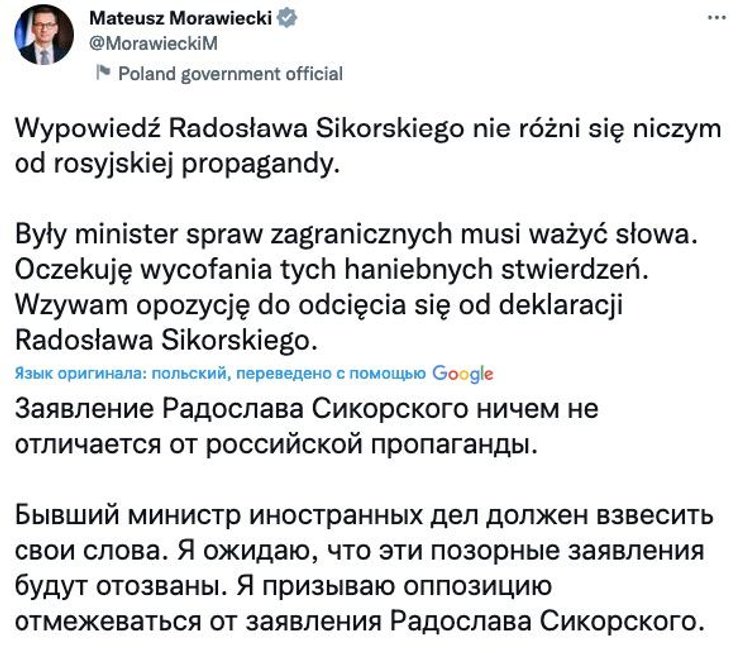 моравецкий твиттер, моравецкий матеуш