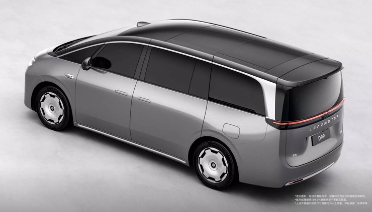 новый Leapmotor D99