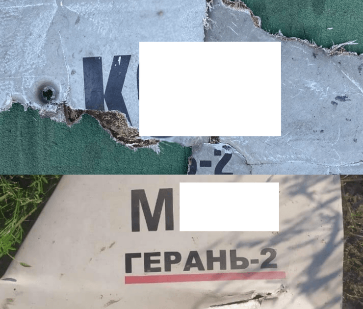 російські герані