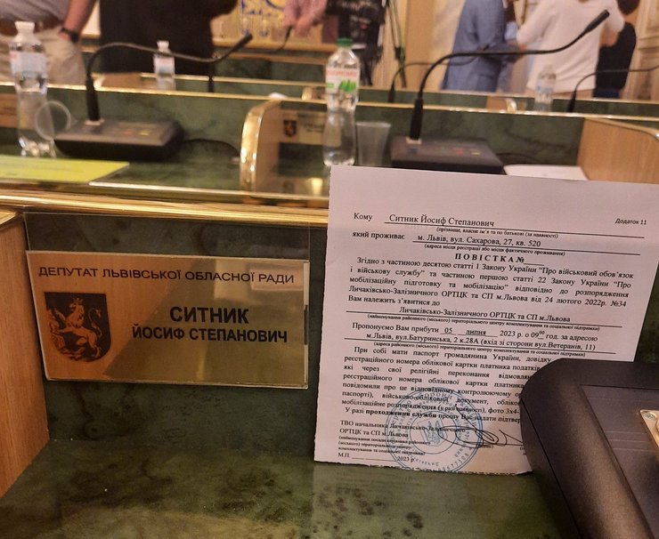 повестки депутатам, вручили повестки депутатам, депутаты получили повестки, повестки Львовский облсовет, повестки Львов