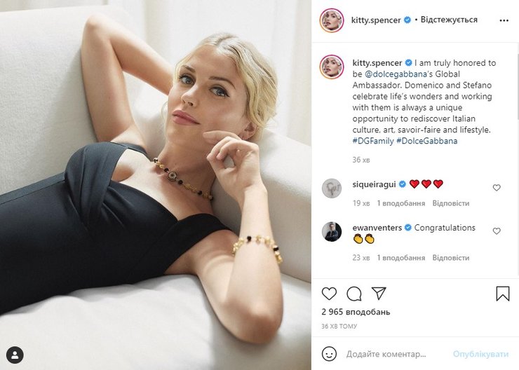 Кітті Спенсер, модель, леді, Dolce & Gabbana