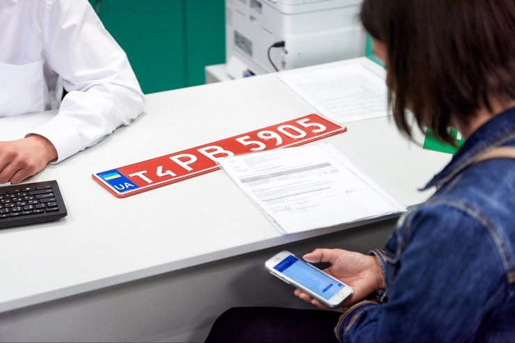 регистрация б/у авто, регистрация авто, б/у авто, первая регистрация б/у авто, сервисные центры МВД, военное положение