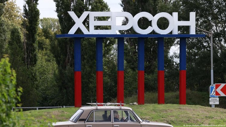 херсон, Херсонська область, україна херсон