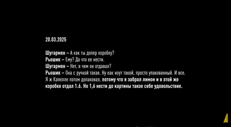 Фігуранти енергетичної корупційної справи скаржилися на перенесення великих сум готівки