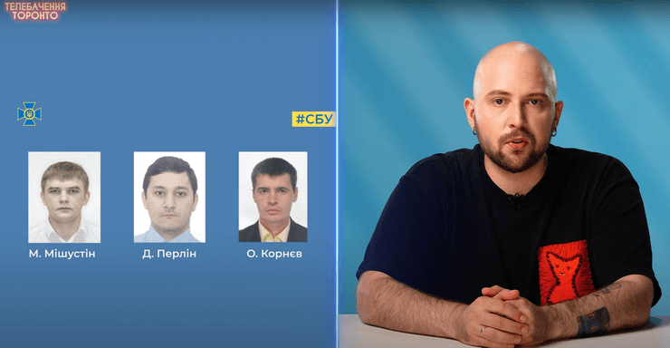 Представители российской спецслужбы