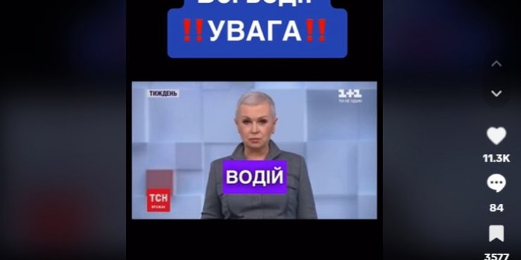 діпфейк, російська пропаганда, новий закон про права водіїв, можуть конфіскувати машину, конфіскація машин, конфіскація авто, права нового зразка