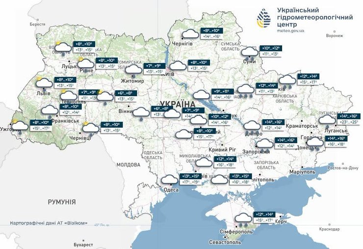 Прогноз погоди в Україні на 23 вересня