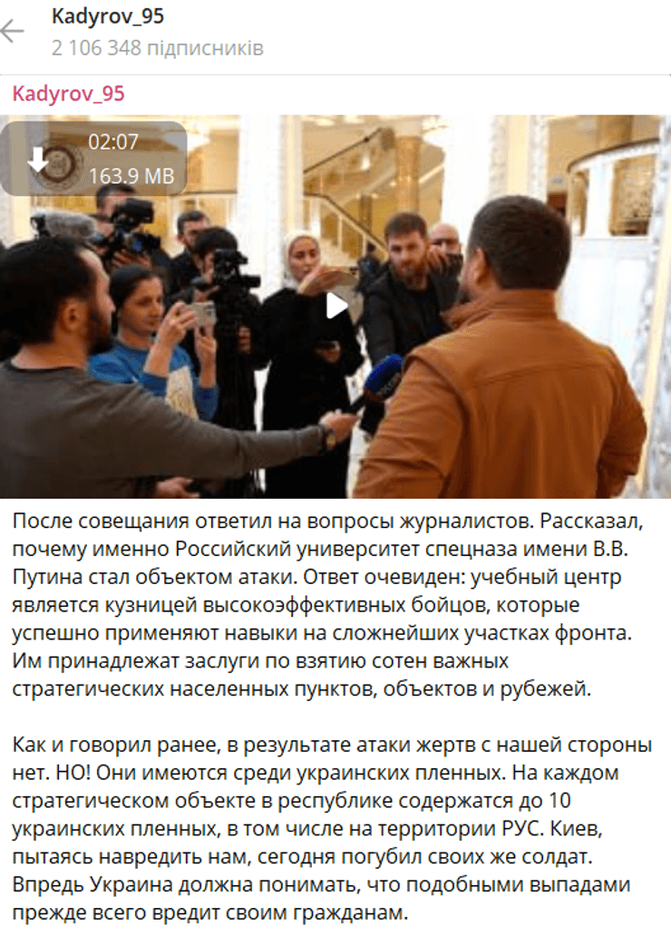 Атака, Чечня, чечня вибухи, Російський університет спецназу, вибухи у Чечні, атака дронів, атака БПЛА