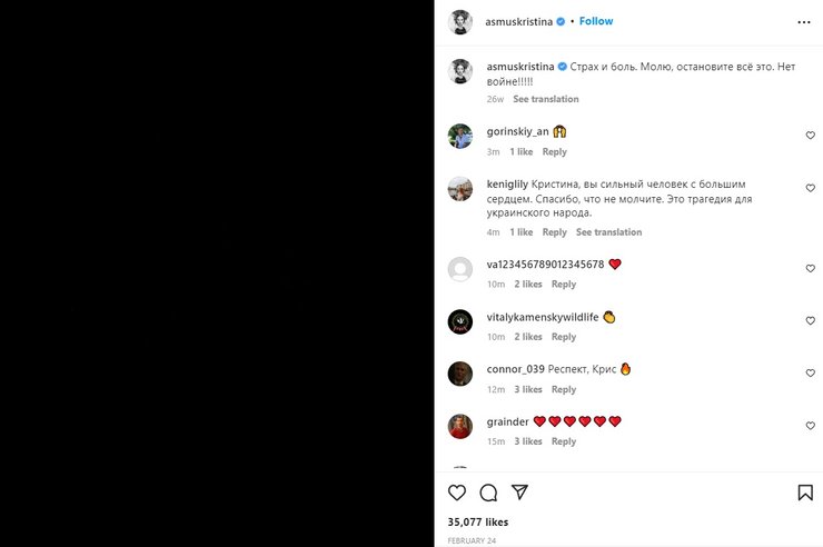 кристина асмус, гарик харламов, суд, война в украине, нет войне, российская актриса, звезда интернов, асмус интерны