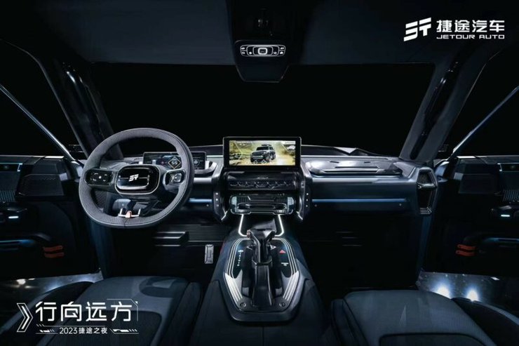 Jetour T-3, новый Jetour T-3, Chery Jetour T-3, электромобиль CHery