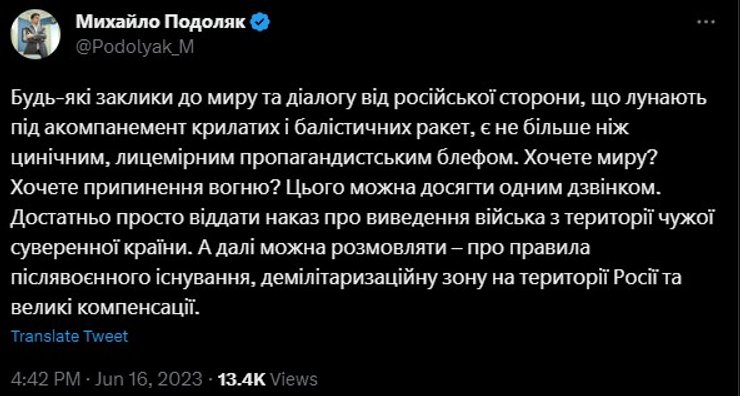 Михайло Подоляк, переговори з РФ, фото