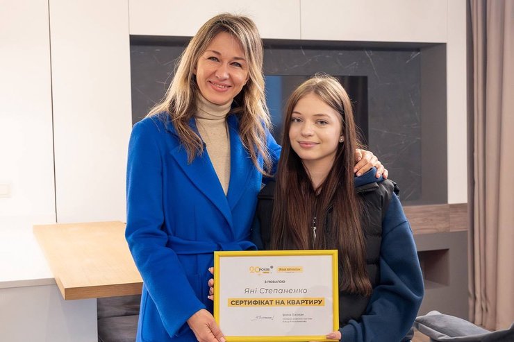 "Новий дім – нові можливості": Яна Степаненко отримала квартиру від Ріната Ахметова