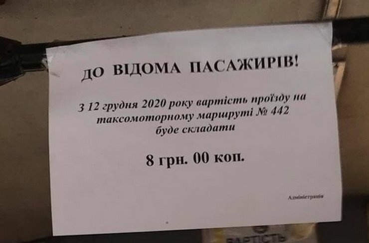 Роман Бураковський / Facebook