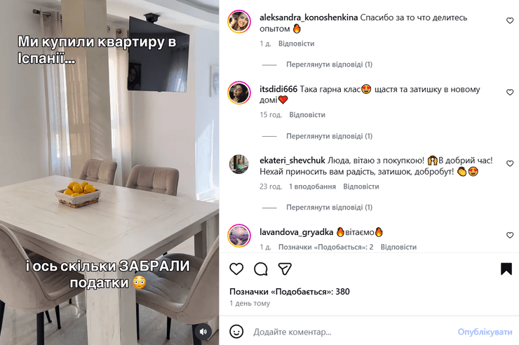 Продаж і купівля нерухомості в Іспанії