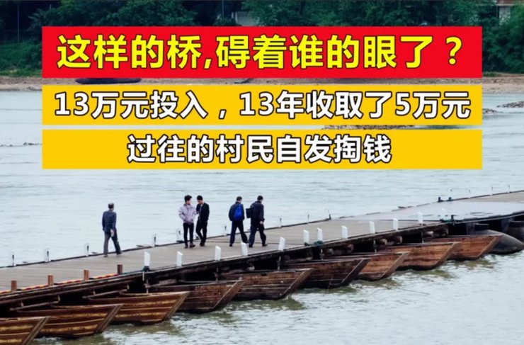 Мужчина построил мост и получил 2 года тюрьмы, понтонная переправа, самодельный мост, понтонный мост, штраф за мост