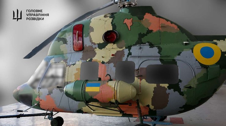 украинский вертолет