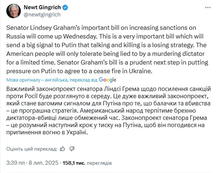 санкции против рф