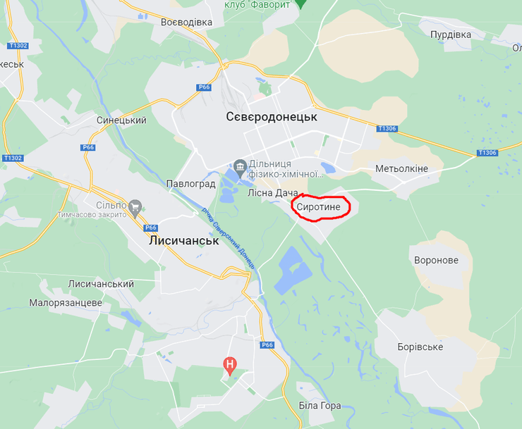 Сєверодонецьк