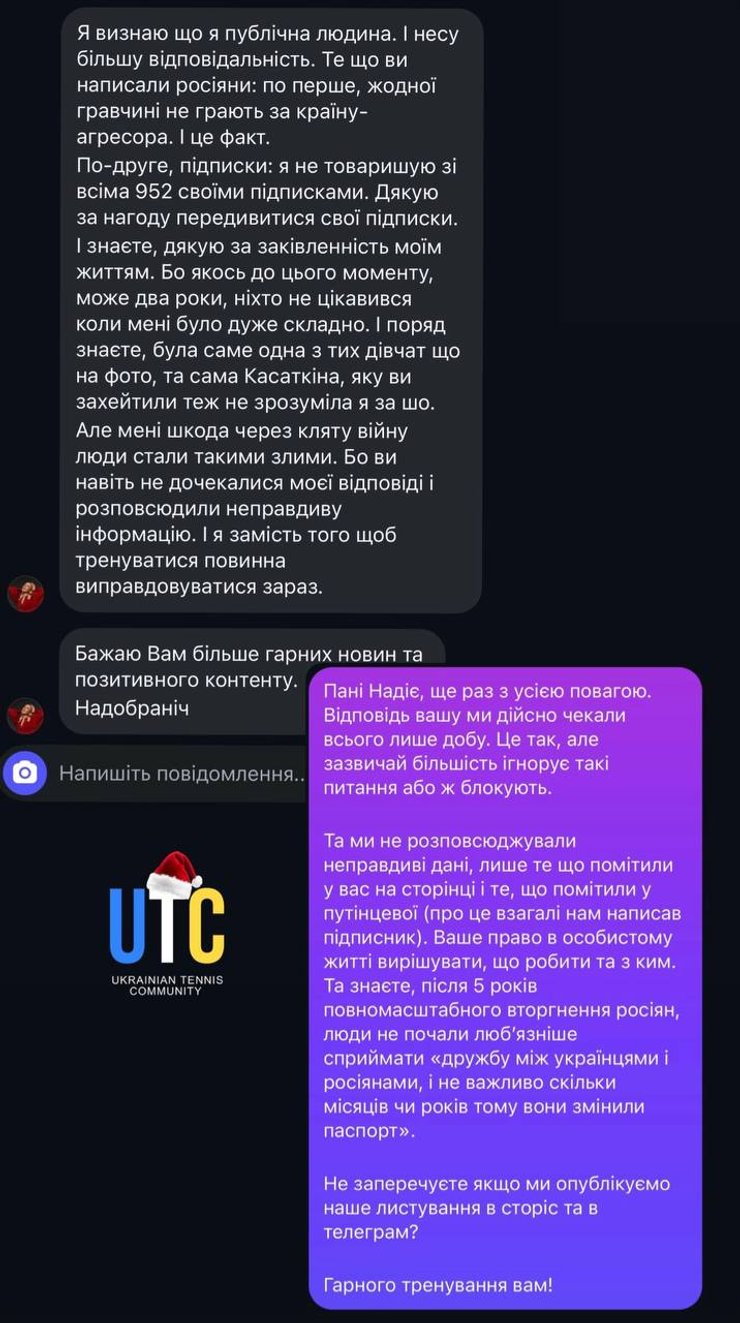 Відповідь Надії Кіченок на критику