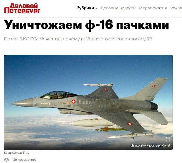 Скриншот публикации в Telegram-канале Сергея Братчука