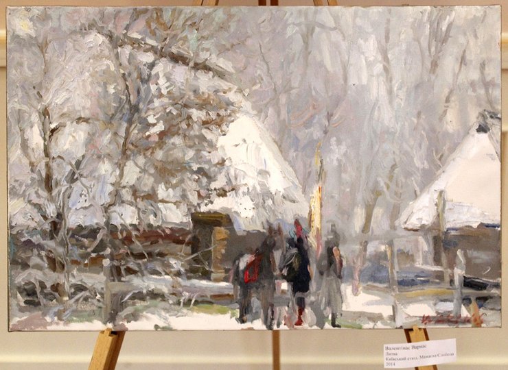 Валентинас Варнас. Киевский этюд. Мамаева Слобода