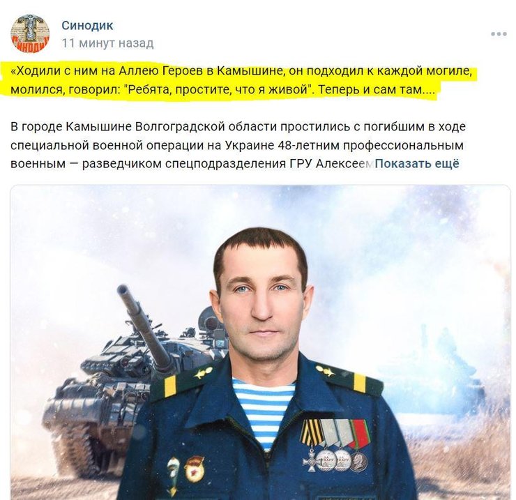 Олексій Межаков