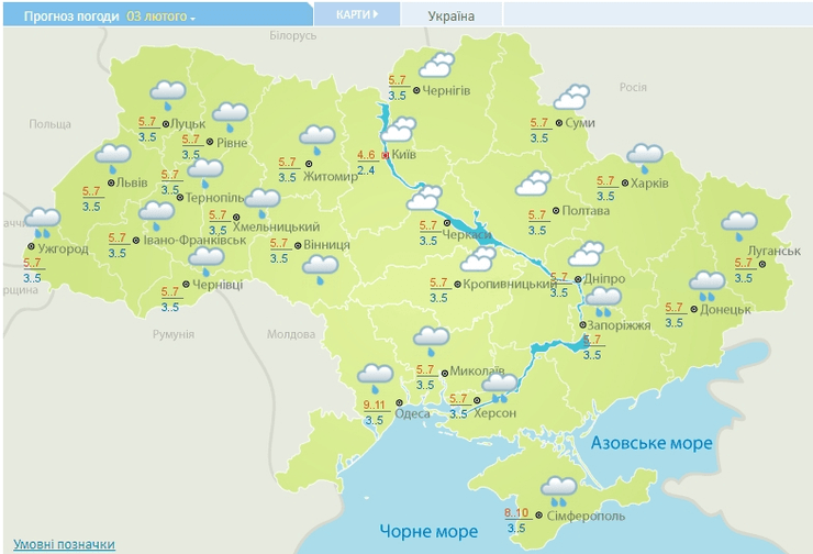 погода, Украина, 3 февраля