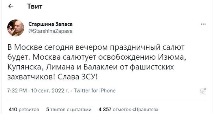 день города в Москве