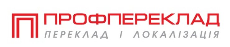 бюро переводов Профпереклад, агентство переводов Профпереклад