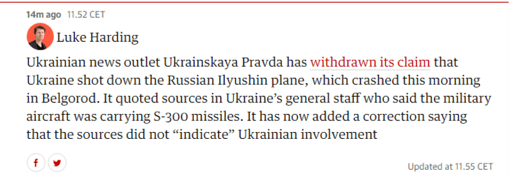 Українська правда