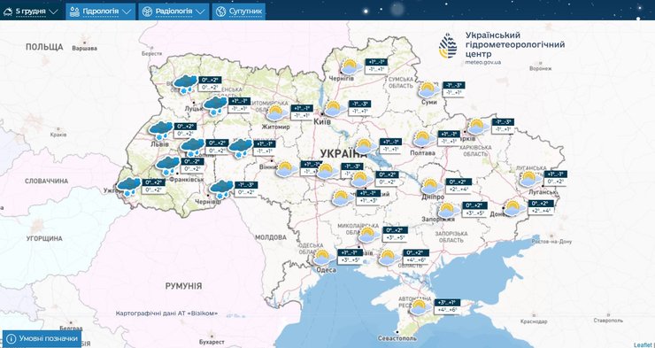 Погода на неделю, погода в Украине, Укргидрометцентр, 5 декабря погода, 5 декабря погода