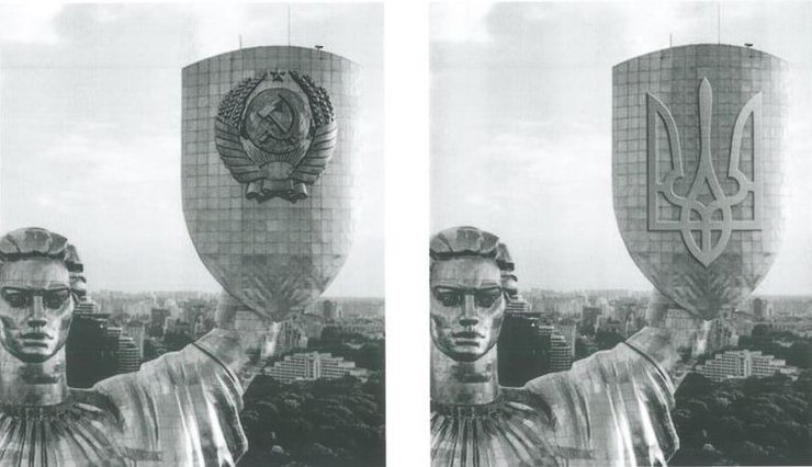 Родина-мать, памятник, Киев, герб