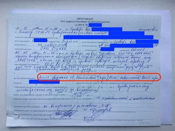 протокол, фото, порушення, пдд, відео