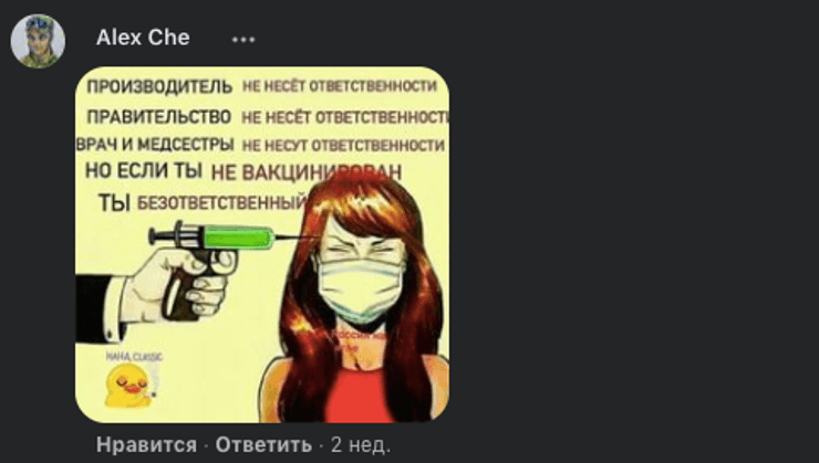 коронавірус, вакцинація