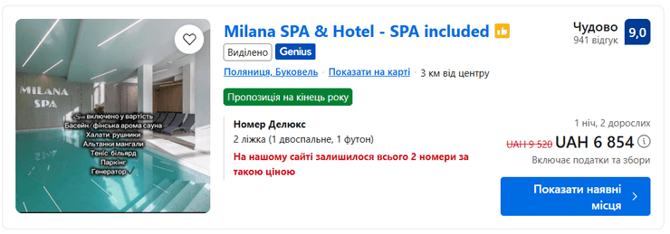 Milana SPA & Hotel