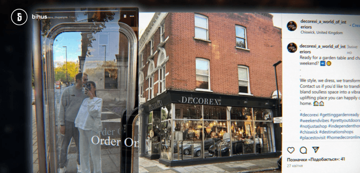 Поездки нардепа в Лондон