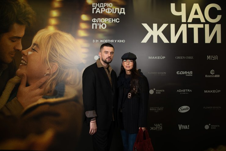 Марина Аристова и Макс Леонов