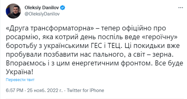 данилов, секретарь снбо