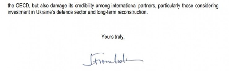 оеср Україна і набу