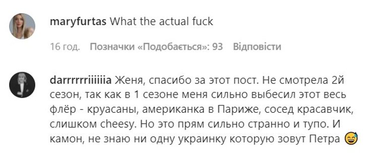 комментарий