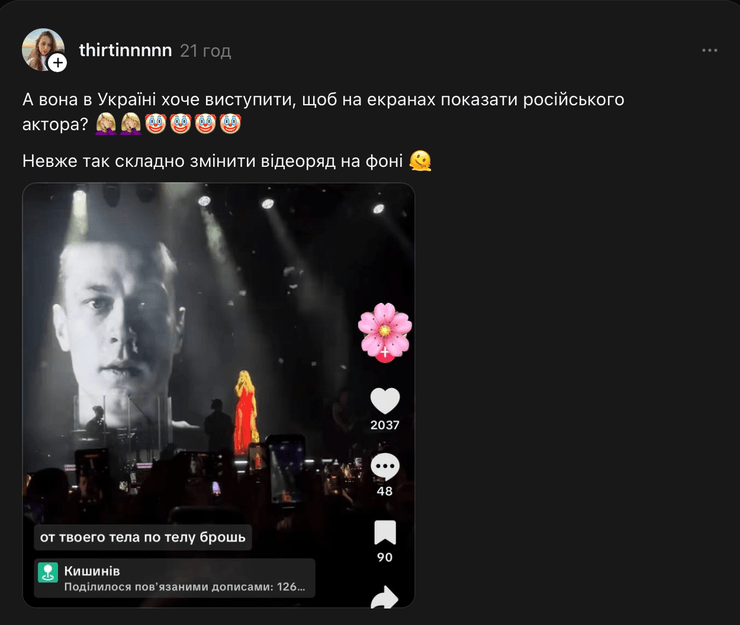 Украинцы возмущены поступком Лободы