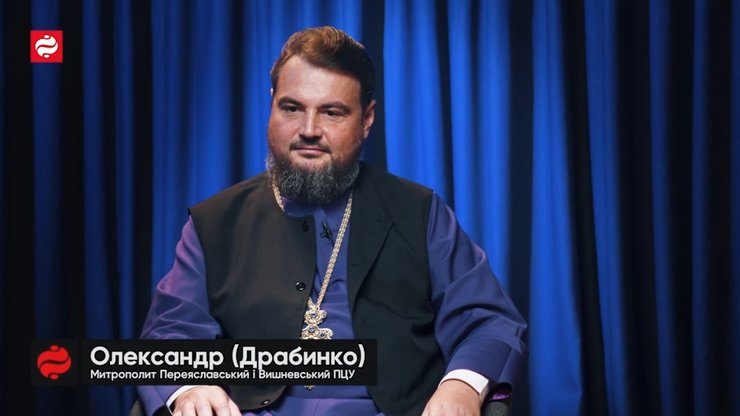 Митрополит ПЦУ Александр Драбинко