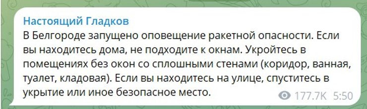 Публікація Гладков