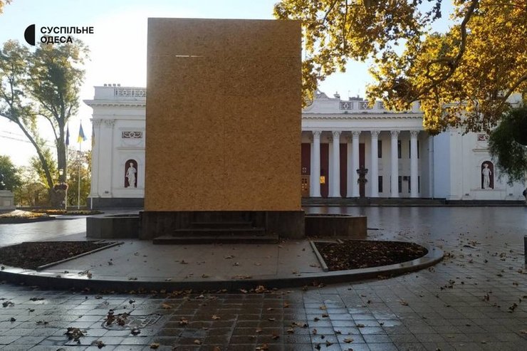 Пам'ятник Пушкіну в Одесі закрили плитами