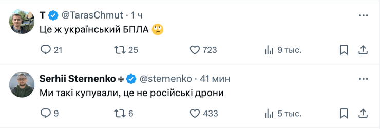 Комментарии волонтеров о якобы трофее с Покровского направления