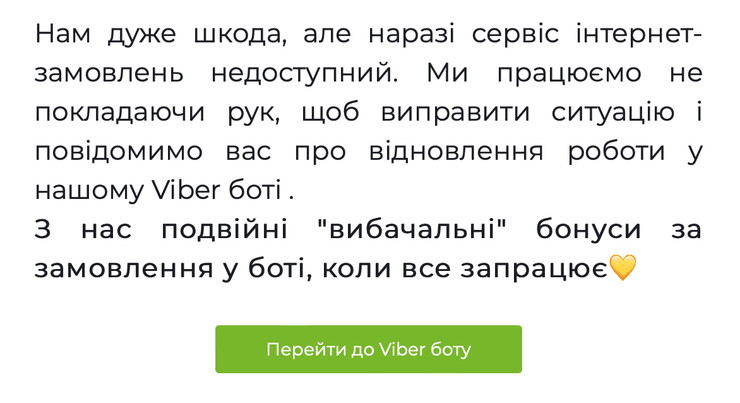 АНЦ, хакеры, взлом