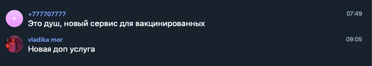 уз, укрзализныця, потолок